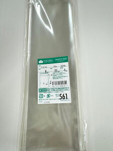 SݓX OPP bsO  }`tN e[vt   T|8|25 / No.561 100