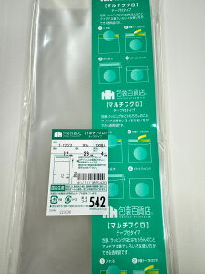 SݓX OPP bsO  }`tN e[vt   T|12|23 / No.542 100