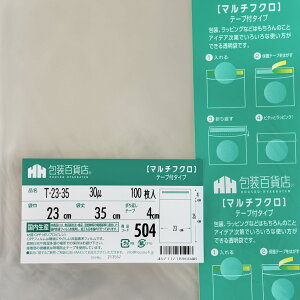 y  zSݓX OPP bsO  }`tN e[vt   T|23-35 / No.504 100