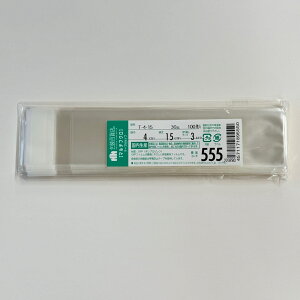 SݓX OPP bsO  }`tN e[vt   T|4|15 / No.555 100