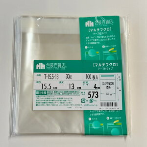 SݓX OPP bsO  }`tN e[vt   CD / DVD p T|15.5|13 / No.573 100