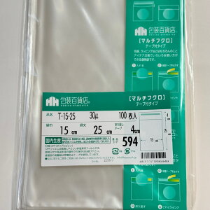 SݓX OPP bsO  }`tN e[vt   T|15|25 / No.594 100