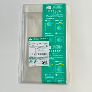 SݓX OPP bsO  }`tN e[vt   T|11|16 / No.541 100