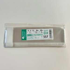 SݓX OPP bsO  }`tN e[vt   T|5|15 / No.557 100