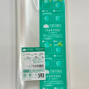 SݓX OPP bsO  }`tN e[vt   T|11|23 / No.593 100