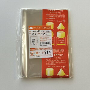 SݓX OPP bsO  }`tN e[v   S-10.5-15.5 nKL p / No.214 100