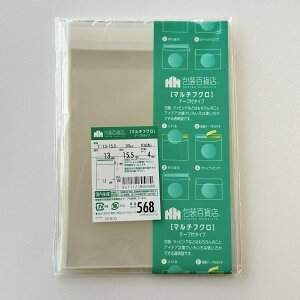 SݓX OPP bsO  }`tN e[vt   T|13|15.5i~jFTCYj No.568 100