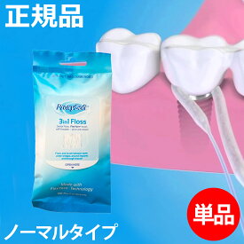 【正規品・公認店】プロキシソフト 3in1フロス デンタルフロス プロキシソフトフロス フロス 糸 フロス 歯 フロス ブリッジ フロス インプラント フロス 矯正 矯正用フロス 100本入り レギュラータイプ オーラルケア 歯間ブラシ 歯周病 歯肉 歯茎ケア 新パッケージ