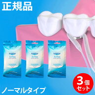 【正規品・公認店】【3つまとめ売り】プロキシソフト 3in1フロス デンタルフロス プロキシソフトフロス …
