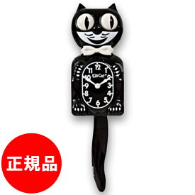 【正規品】キットキャットクロック Kit Cat Clock 掛け時計 おしゃれ 壁時計 おしゃれ 壁掛け時計 おしゃれ ウォールクロック おしゃれ 時計 猫 掛け時計 猫 振り子 時計 壁掛け時計 猫 グッズ プレゼント 贈り物 ギフト 誕生日 母の日 父の日 敬老の日 クリスマス
