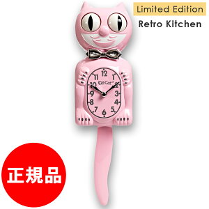yKiEŁzLbgLbgNbN Kit Cat Clock |v  ǎv  Ǌ|v  EH[NbN  v L |v L Uq v Ǌ|v L 
