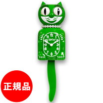 楽天市場】kit-cat clockの通販