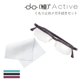 楽天市場 老眼鏡 人気ランキング1位 売れ筋商品