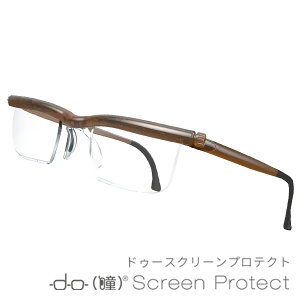 度数調節できる 老眼鏡の人気商品 通販 価格比較 価格 Com 度数調節できる 老眼鏡の人気商品 通販 価格比較 価格 Com