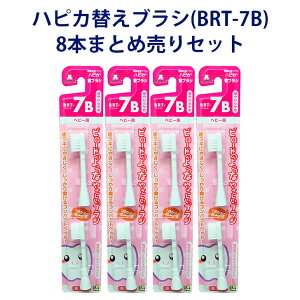 ynsJpւuVz duV nsJp փuV xr[ 炩 2{(BRT-7B)×4Zbg nsJ xr[nsJ Minimum ~j} ւuV 8{ uV ͂Ԃ炵 d xr[ 