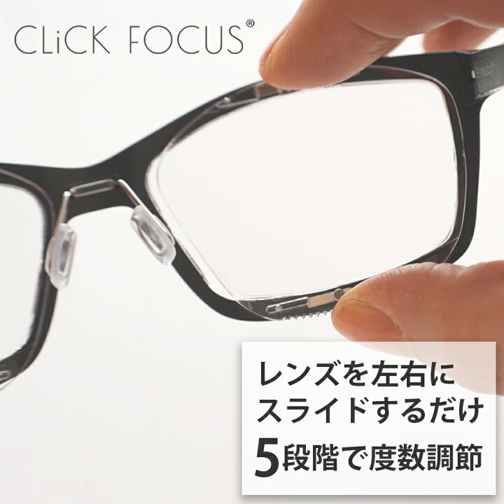 楽天市場】【贈り物や景品に◎】老眼鏡 度数調節 老眼鏡 ブルーライト