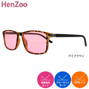 【贈り物や景品に◎】LED サングラス 夏の強い日差し サングラス LEDちらつき サングラス LEDフリッキング サングラス FL-41 ヘンズー サングラス UVカット サングラス ブルーライトカット PCメ