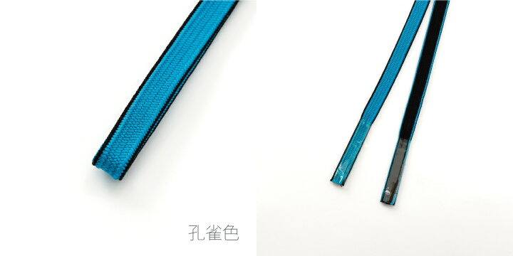 楽天市場】☆10％OFF☆【衿秀】帯締め四分紐 正絹 本高麗 全8色 |日本 