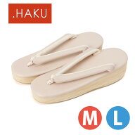 ＼20％OFF！／【.HAKU】 痛くない草履　雅｜ H304　　送料無料
