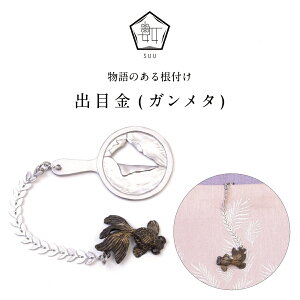 y-SUU-z oڋ̍t(K^)@ | ̂鍪t ˂ юANZT[ aANZT[ nhCh aG v[g `[