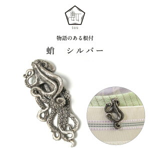 y-SUU-z t /@Vo[@|@ t ˂ юANZT[ aANZT[ nhCh aG v[g `[ ^R