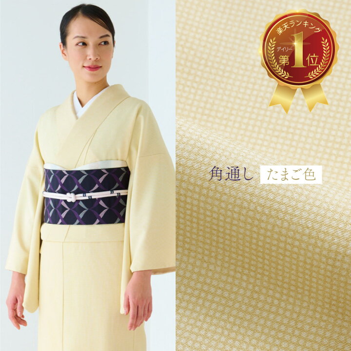 楽天市場】☆25％OFF！☆【CHIKUMO-千雲-】洗える着物 東レシルック 