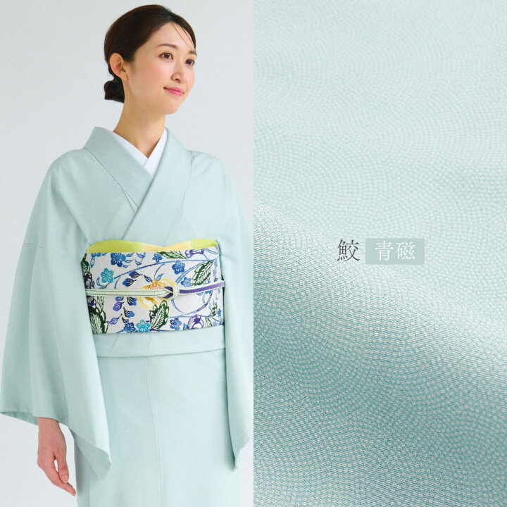 楽天市場】☆30％OFF！☆【CHIKUMO-千雲-】洗える着物 東レシルック 