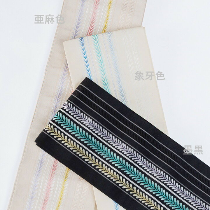 楽天市場】☆5％OFF☆【西村織物】正絹半幅帯 博多織 ボカシ藤 結 