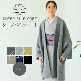 楽天市場】 □羽織もの > コート・カーディガン : 着物屋くるり 楽天市場店