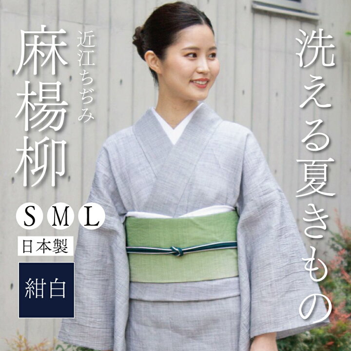 楽天市場】☆早割5％OFF！6/18(木)10時まで☆【CHIKUMO-千雲-】洗える 