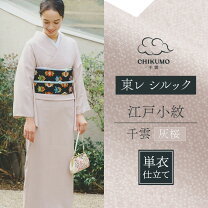 楽天市場】桜（種類（着物）江戸小紋）（着物｜和服）：レディース 