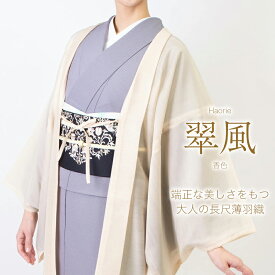 楽天市場 着物 素材 生地 毛糸 ポリエステル 種類 着物 羽織 和服 レディースファッション の通販 楽天市場 着物 素材 生地 毛糸 ポリエステル 種類 着物 羽織 和服 レディースファッション の通販