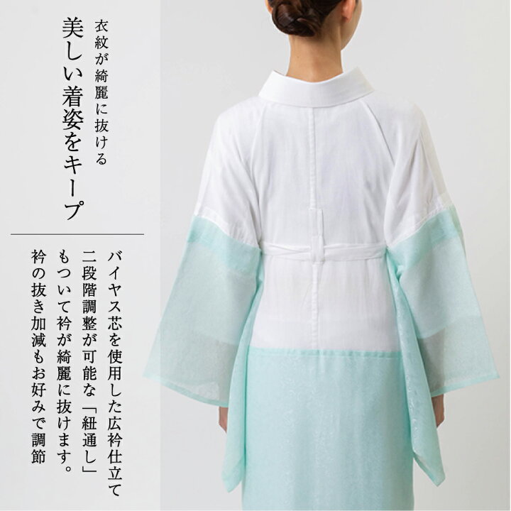 楽天市場】【衿秀】うそつき長襦袢 き楽っく本体（きらっく） 夏用 