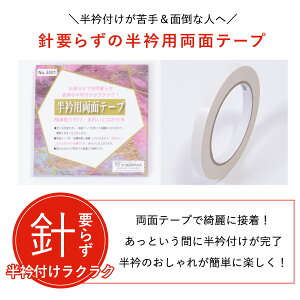 ܗpʃe[vbݗp a  @ lR|XΉ ȒP ֗ 