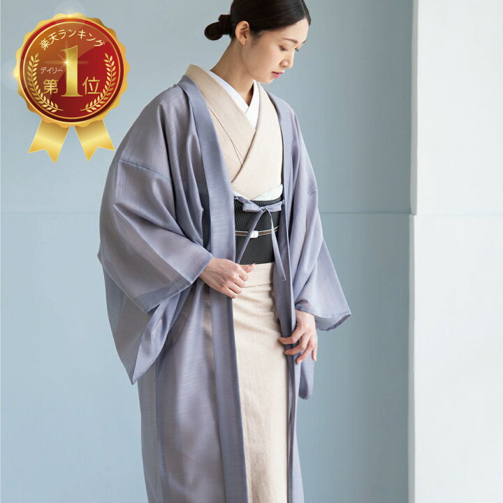 楽天市場】＼2,500円OFFクーポン対象！／ 【CHIKUMO-千雲-】洗える薄 