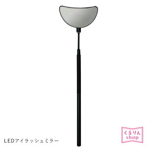 LED}cGN  ܂GNXe O}CY ACbV~[ GLAMORIZE- EYELASH MILLER - [։ AWFbV D10