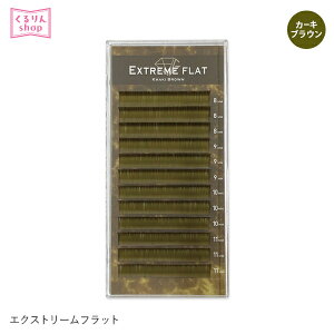 ܂GNXe vp ܂GN }cGN Extreme FLAT J[LuE 12 JJ[ CJ[ DJ[ GNXg[tbg [։ GLAMORIZE D15