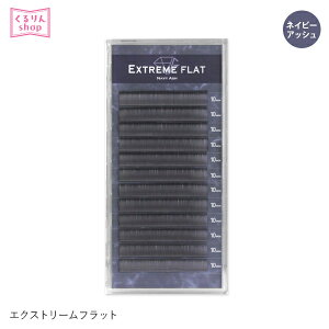 ܂GNXe vp ܂GN }cGNExtreme FLAT lCr[AbV (12) JJ[ CJ[ DJ[ GNXg[tbg 0.15mm ܂уGNXe[։ GLAMORIZE D15