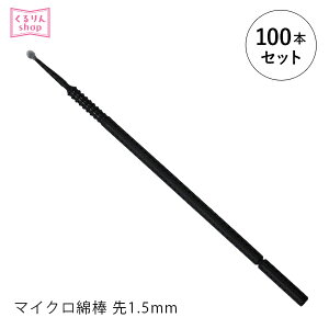 ܂GNXe Ȗ_ [u O[ }CNȖ_100{ 1.5mm^Cv WF[u  ܂уGNXe [։ AWFbV D10