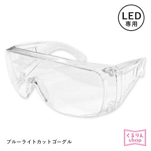 LED}cGN LEDGNXe ܂GNXe u[CgJbgS[O AWFbV D10