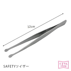 ܂GNXe cCU[ SAFETYcBU[i) }cGN ܂уGNXe ZtGNXe [։ AWFbV D10