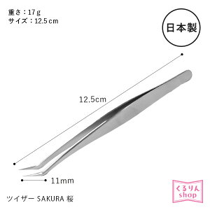 ܂GNXe cCU[ { cCU[ SAKURA cB[U[ }cGN ܂уGNXe ZtGNXe Zt}cGN [։ AWFbV D10