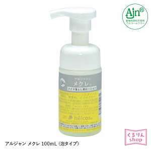 ܂GNXe AW N 100mL (A^Cvj ACVv[ NWO }cGNLbg O[ [։ AWFbV D10