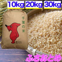 楽天市場】無農薬 玄米 30kg（食品）の通販