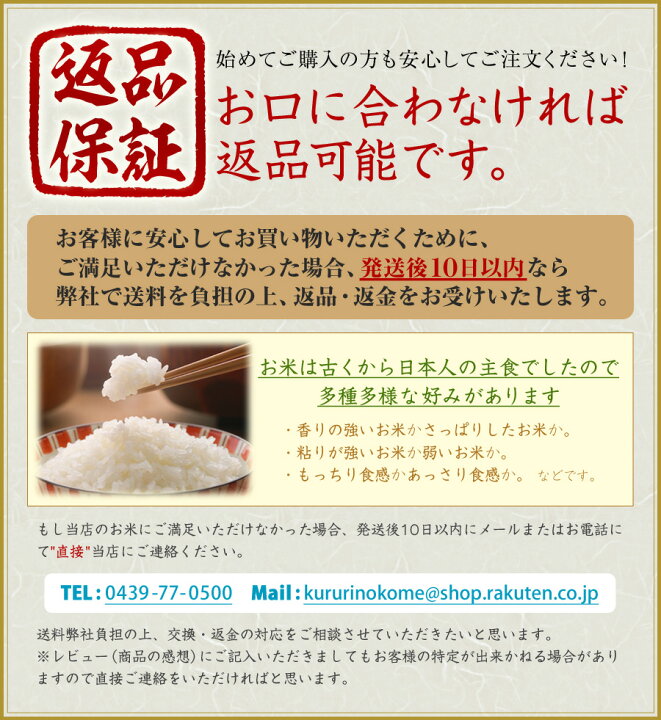 楽天市場】【1000円OFFクーポン対象】粒すけ 10kg 20kg 30kg 玄米食 