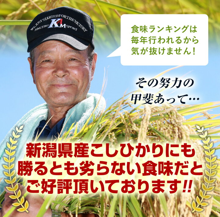楽天市場】粒すけ 令和6年産 10kg 20kg 30kg 玄米食でも安心 選別済  