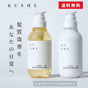 yet150ȏオ߁z eꔄ KUSHE N[VF Vv[ g[gg 300ml {g wAg[gg wAVv[  lC v[g Mtg ێ  n c 