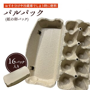 ppbN(̗pbN)Ɩpi̋lߑւɁI16pbN聦̏iɗ͓Ă܂B_1000~|bL^