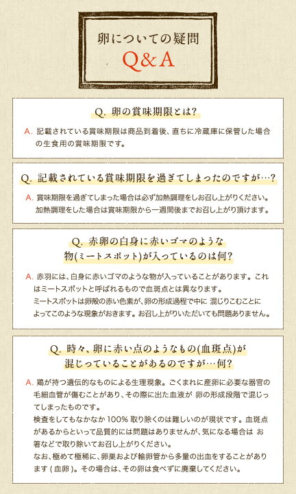 楽天市場】＼臭みのないおいしい卵／くしたま 赤卵【30個入り(27個＋破 