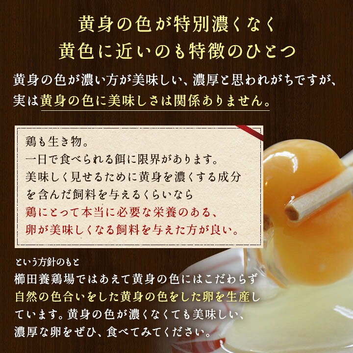 楽天市場】櫛田養鶏場のこだわりの卵三種食べ比べセット【名古屋コーチンの卵10個 くしたま赤卵10個 くしたま白卵10個合計30個(※各種9個+1個破卵 保証)】食品/鶏卵/卵/たまご/玉子/新鮮たまご : 櫛田養鶏場 楽天市場店 楽天市場】櫛田養鶏場のこだわりの卵三種食べ比べセット【名古屋コーチンの卵10個 くしたま赤卵10個 くしたま白卵10個合計30個(※各種9個+1個破卵 保証)】食品/鶏卵/卵/たまご/玉子/新鮮たまご : 櫛田養鶏場 楽天市場店